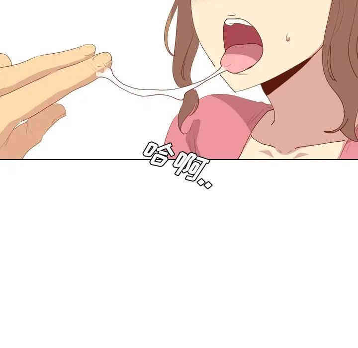 韩国漫画毫无保留的她韩漫_毫无保留的她-第28话在线免费阅读-韩国漫画-第95张图片