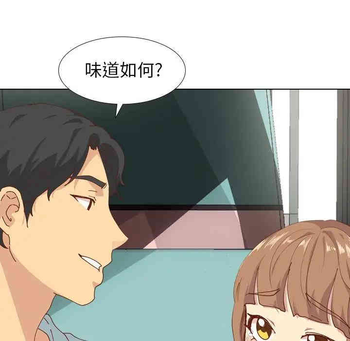 韩国漫画毫无保留的她韩漫_毫无保留的她-第28话在线免费阅读-韩国漫画-第96张图片