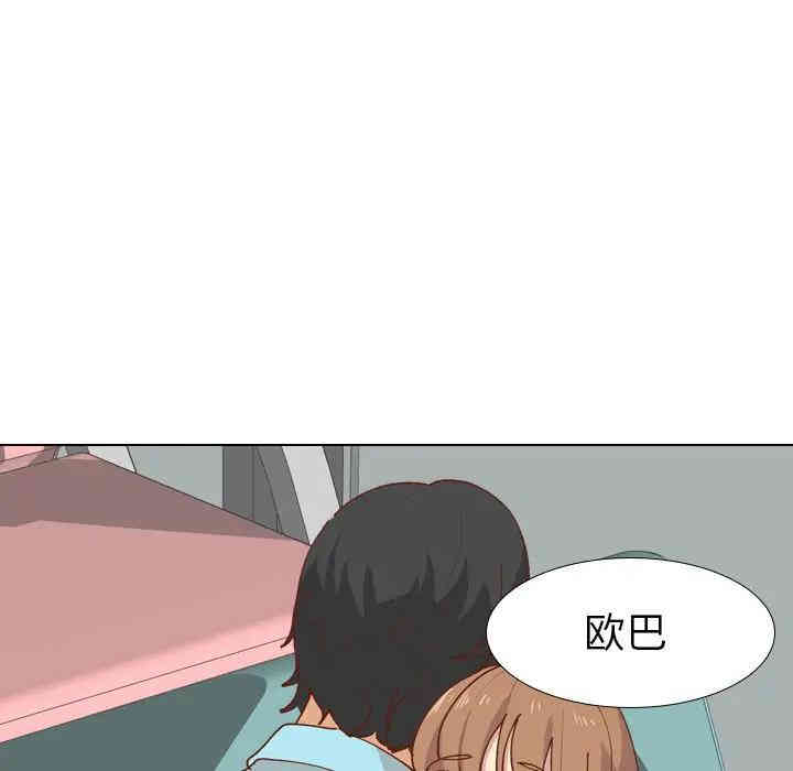 韩国漫画毫无保留的她韩漫_毫无保留的她-第28话在线免费阅读-韩国漫画-第103张图片