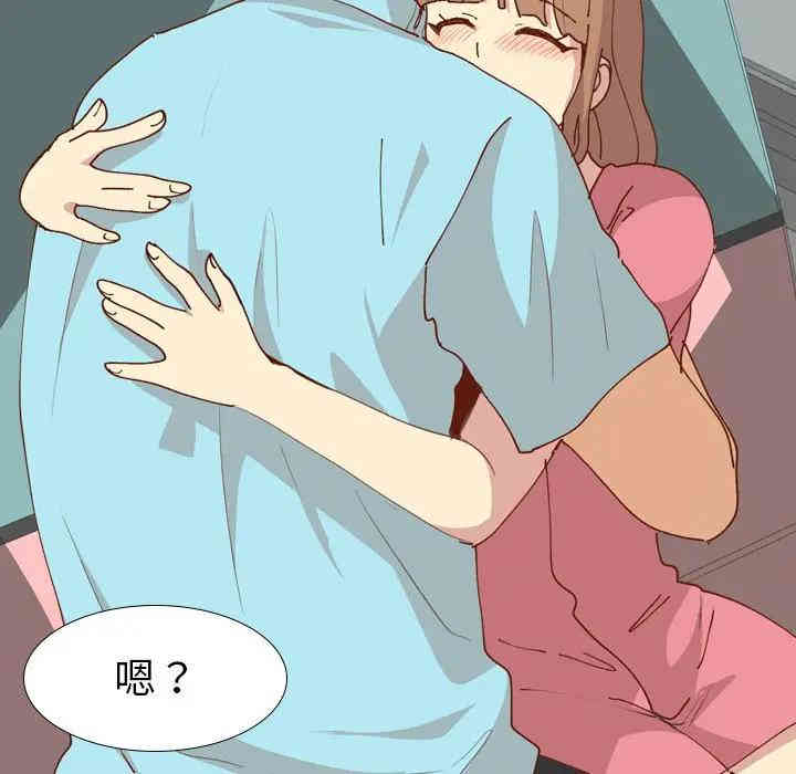 韩国漫画毫无保留的她韩漫_毫无保留的她-第28话在线免费阅读-韩国漫画-第104张图片