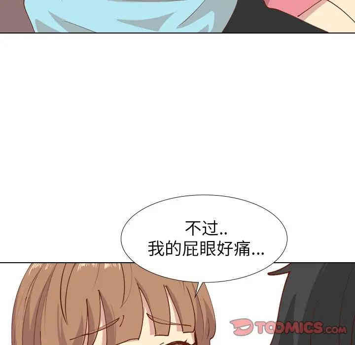 韩国漫画毫无保留的她韩漫_毫无保留的她-第28话在线免费阅读-韩国漫画-第105张图片