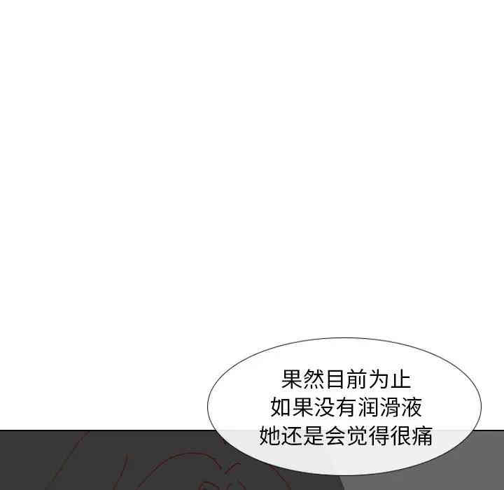 韩国漫画毫无保留的她韩漫_毫无保留的她-第28话在线免费阅读-韩国漫画-第107张图片