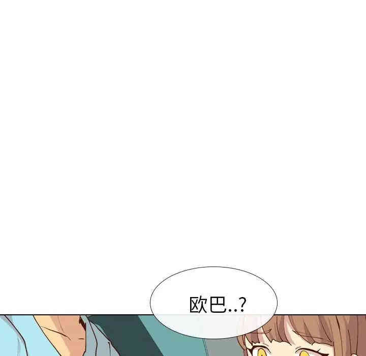 韩国漫画毫无保留的她韩漫_毫无保留的她-第28话在线免费阅读-韩国漫画-第109张图片