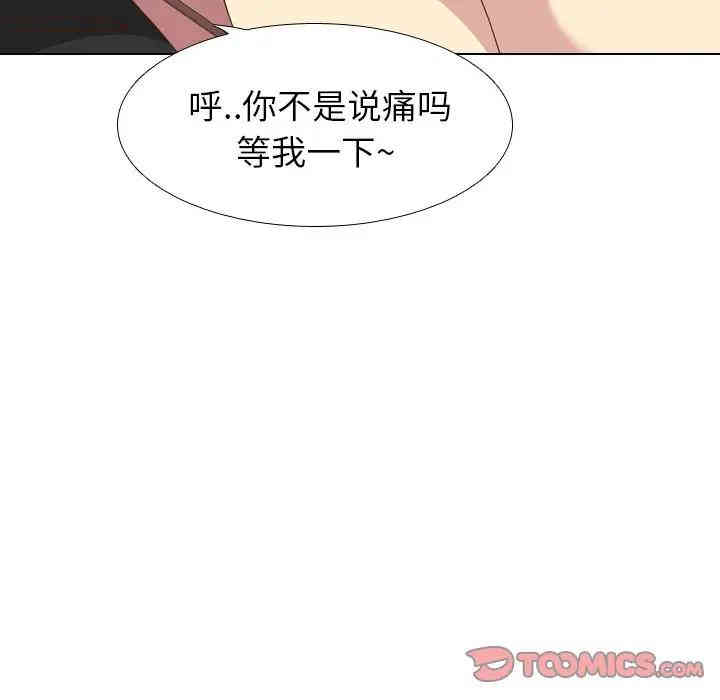 韩国漫画毫无保留的她韩漫_毫无保留的她-第28话在线免费阅读-韩国漫画-第111张图片