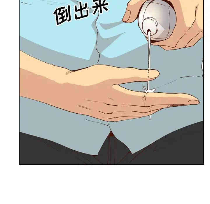 韩国漫画毫无保留的她韩漫_毫无保留的她-第28话在线免费阅读-韩国漫画-第114张图片