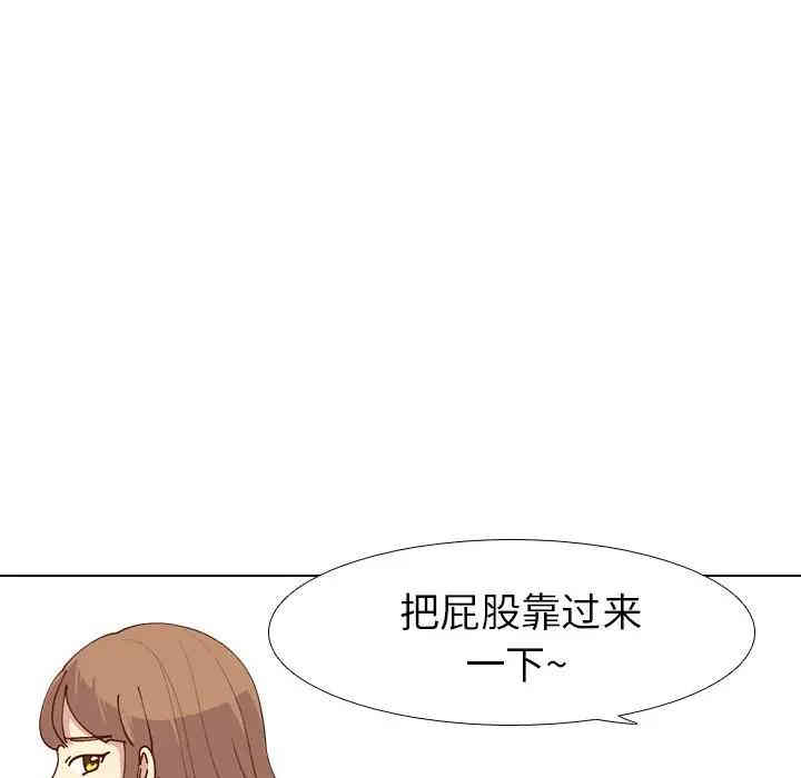 韩国漫画毫无保留的她韩漫_毫无保留的她-第28话在线免费阅读-韩国漫画-第115张图片