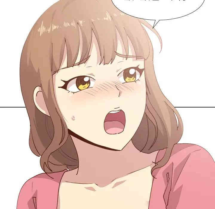 韩国漫画毫无保留的她韩漫_毫无保留的她-第28话在线免费阅读-韩国漫画-第118张图片