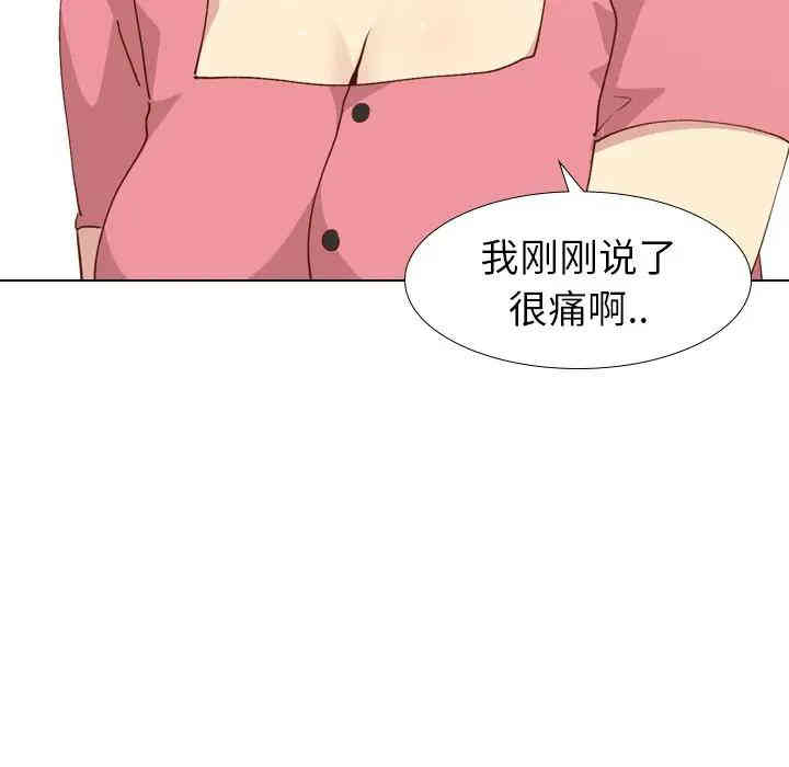 韩国漫画毫无保留的她韩漫_毫无保留的她-第28话在线免费阅读-韩国漫画-第119张图片