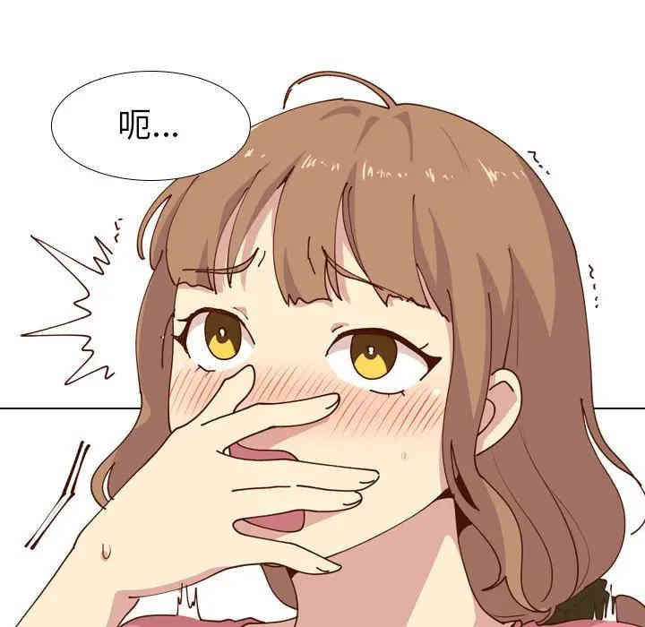 韩国漫画毫无保留的她韩漫_毫无保留的她-第28话在线免费阅读-韩国漫画-第124张图片
