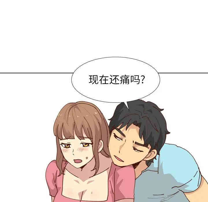 韩国漫画毫无保留的她韩漫_毫无保留的她-第28话在线免费阅读-韩国漫画-第128张图片
