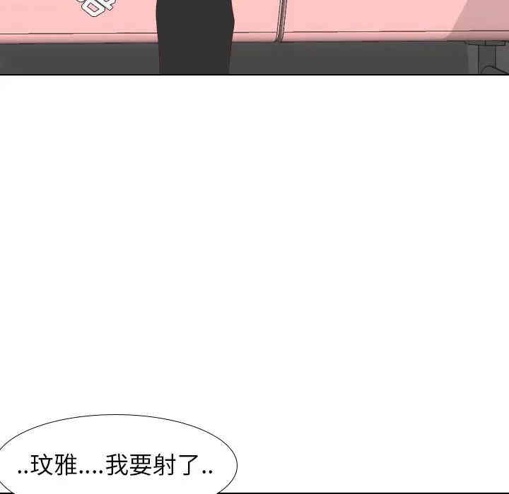 韩国漫画毫无保留的她韩漫_毫无保留的她-第28话在线免费阅读-韩国漫画-第137张图片