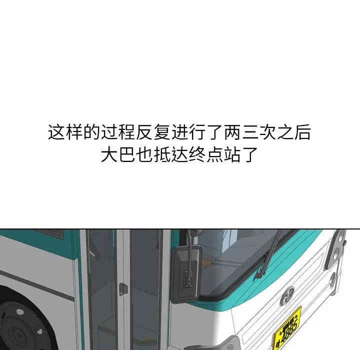 韩国漫画毫无保留的她韩漫_毫无保留的她-第28话在线免费阅读-韩国漫画-第145张图片