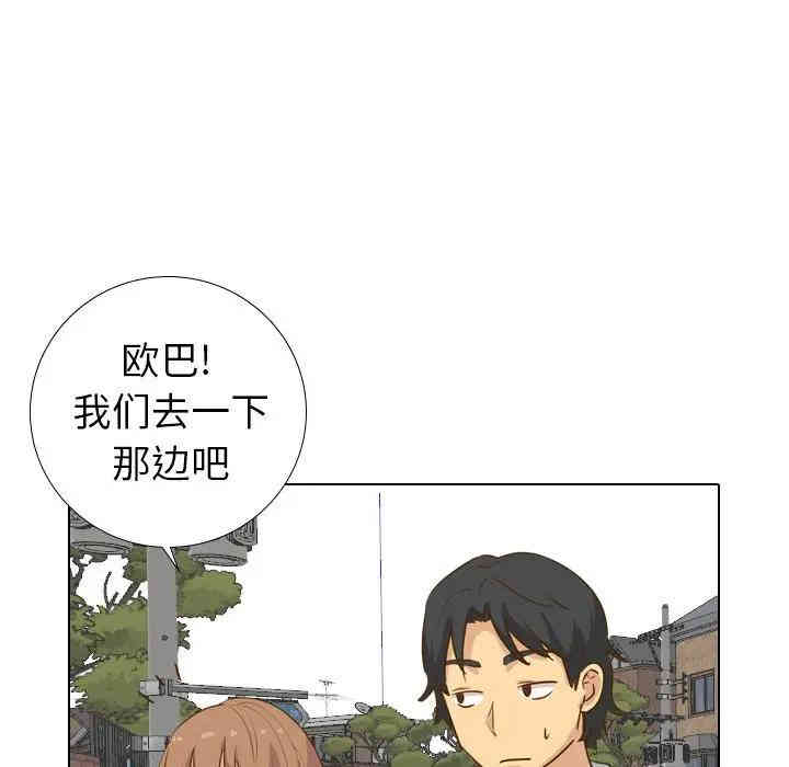 韩国漫画毫无保留的她韩漫_毫无保留的她-第29话在线免费阅读-韩国漫画-第8张图片
