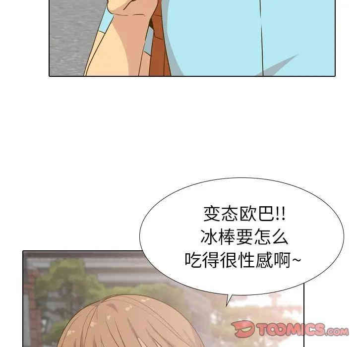 韩国漫画毫无保留的她韩漫_毫无保留的她-第29话在线免费阅读-韩国漫画-第15张图片