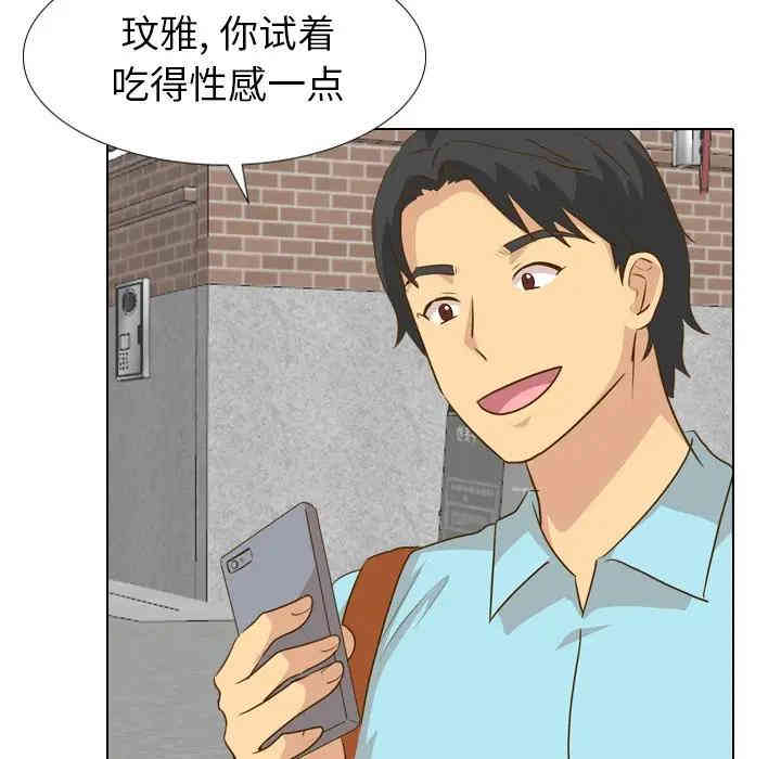 韩国漫画毫无保留的她韩漫_毫无保留的她-第29话在线免费阅读-韩国漫画-第14张图片