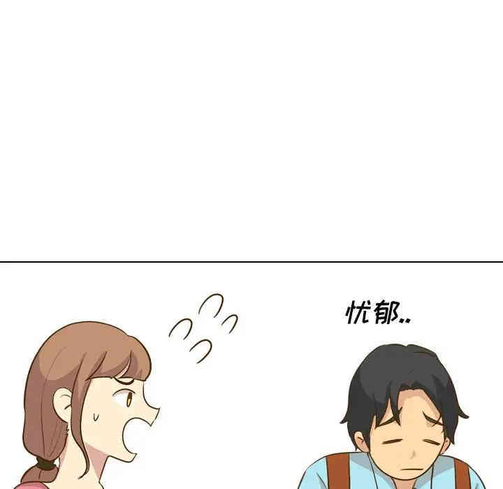 韩国漫画毫无保留的她韩漫_毫无保留的她-第29话在线免费阅读-韩国漫画-第17张图片
