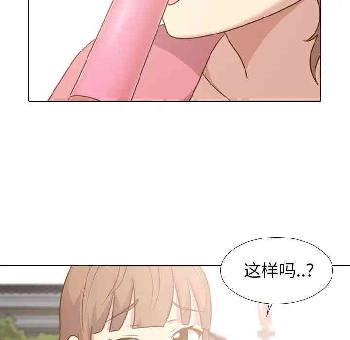 韩国漫画毫无保留的她韩漫_毫无保留的她-第29话在线免费阅读-韩国漫画-第20张图片