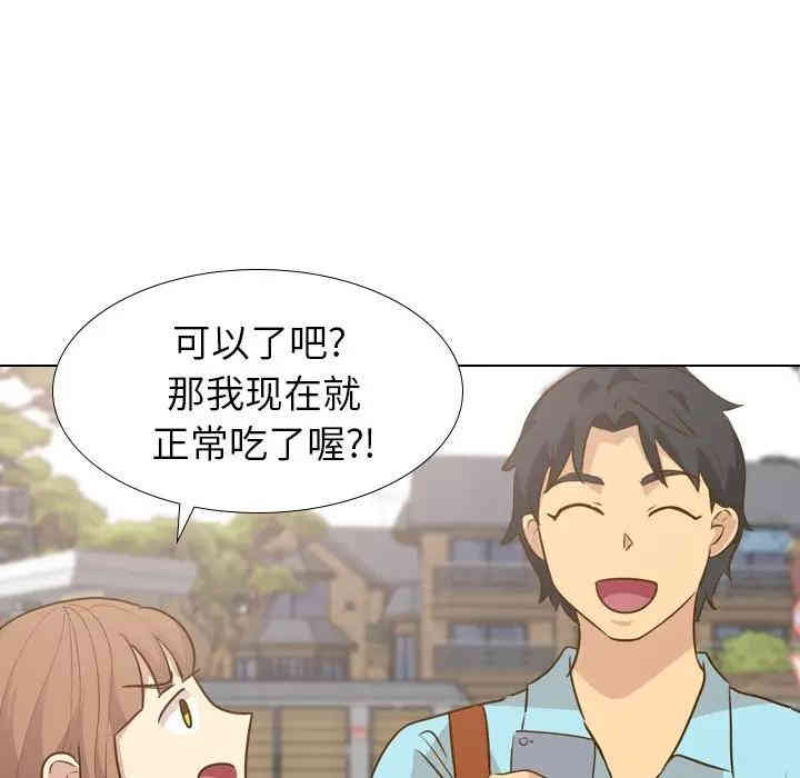 韩国漫画毫无保留的她韩漫_毫无保留的她-第29话在线免费阅读-韩国漫画-第25张图片