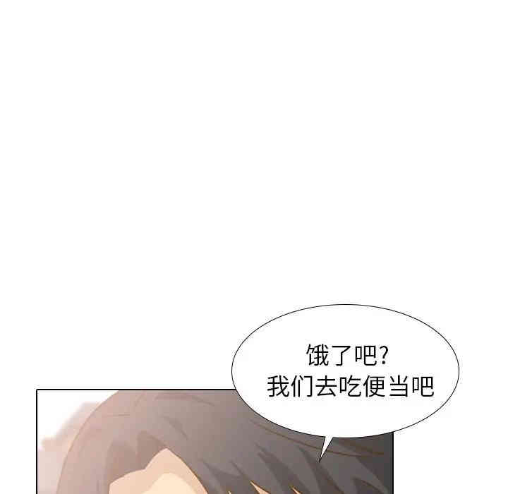 韩国漫画毫无保留的她韩漫_毫无保留的她-第29话在线免费阅读-韩国漫画-第38张图片