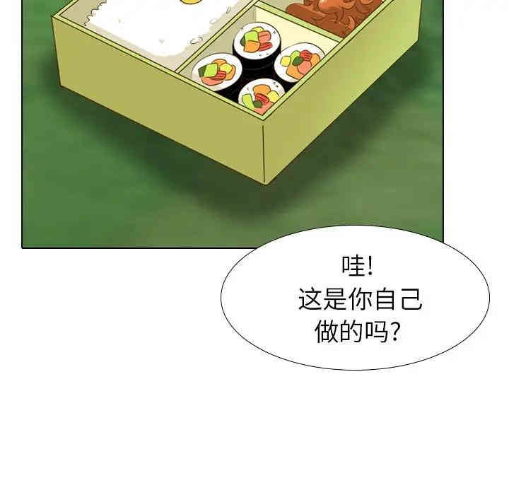 韩国漫画毫无保留的她韩漫_毫无保留的她-第29话在线免费阅读-韩国漫画-第43张图片