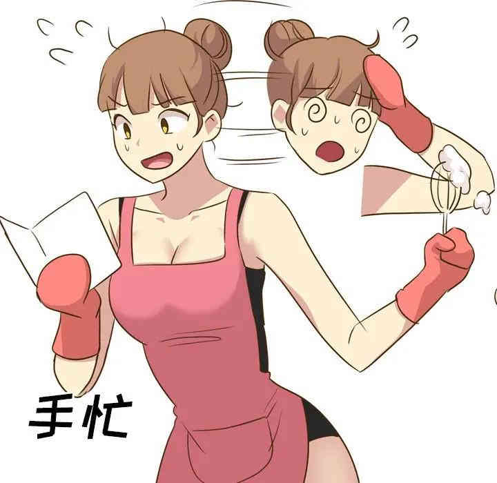 韩国漫画毫无保留的她韩漫_毫无保留的她-第29话在线免费阅读-韩国漫画-第47张图片