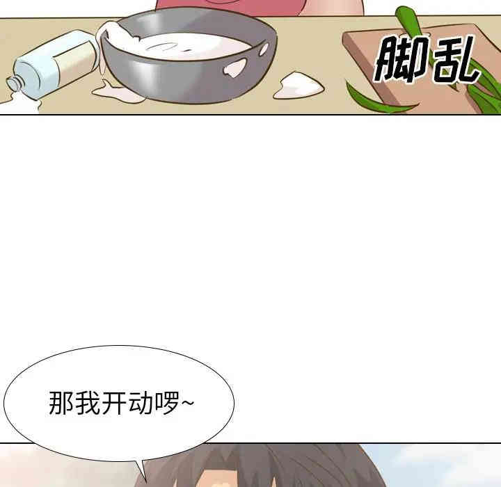 韩国漫画毫无保留的她韩漫_毫无保留的她-第29话在线免费阅读-韩国漫画-第48张图片