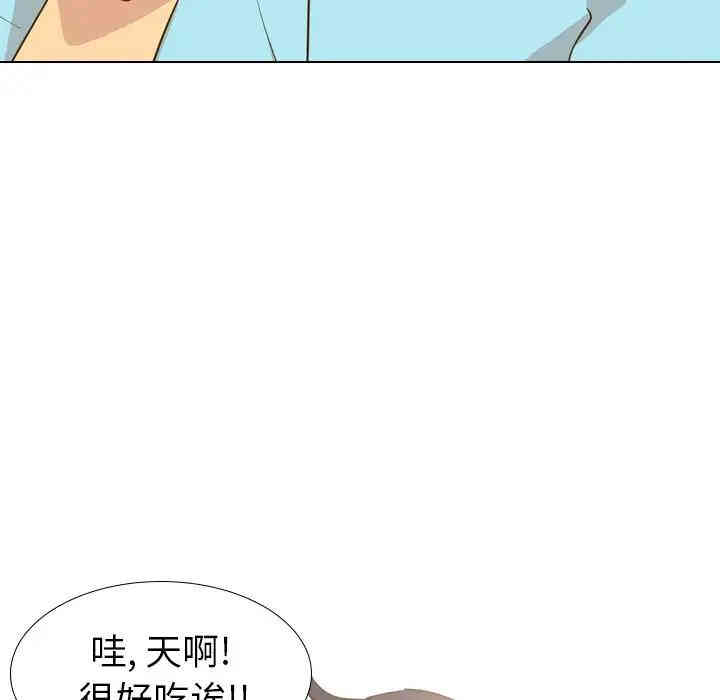 韩国漫画毫无保留的她韩漫_毫无保留的她-第29话在线免费阅读-韩国漫画-第50张图片