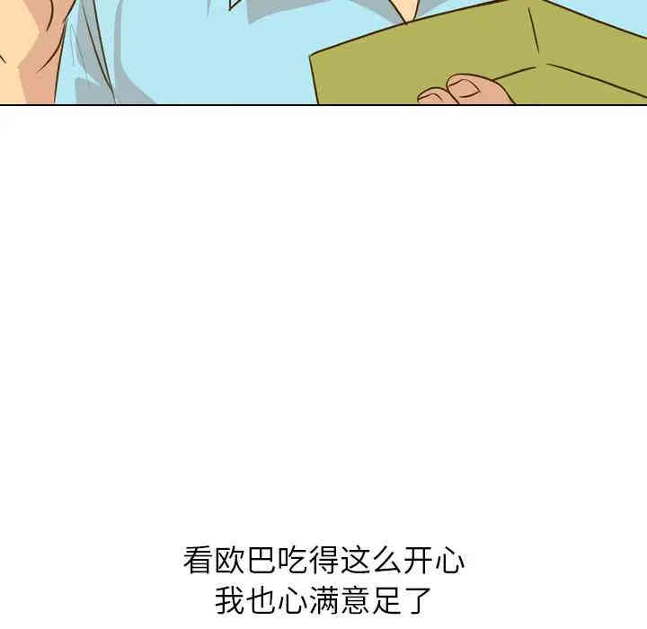 韩国漫画毫无保留的她韩漫_毫无保留的她-第29话在线免费阅读-韩国漫画-第52张图片