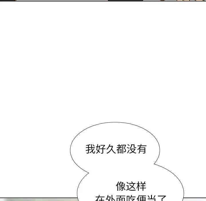 韩国漫画毫无保留的她韩漫_毫无保留的她-第29话在线免费阅读-韩国漫画-第56张图片