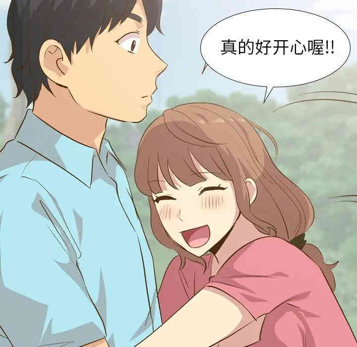 韩国漫画毫无保留的她韩漫_毫无保留的她-第29话在线免费阅读-韩国漫画-第59张图片