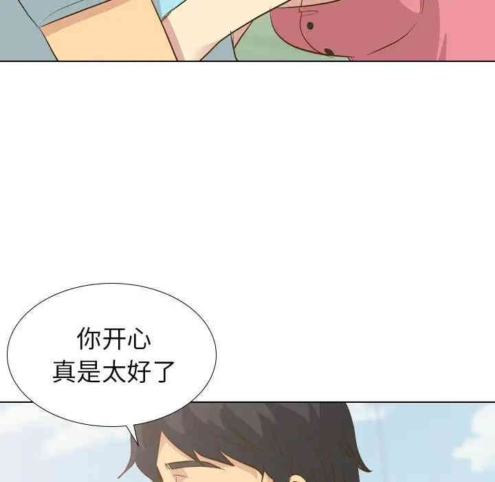 韩国漫画毫无保留的她韩漫_毫无保留的她-第29话在线免费阅读-韩国漫画-第60张图片