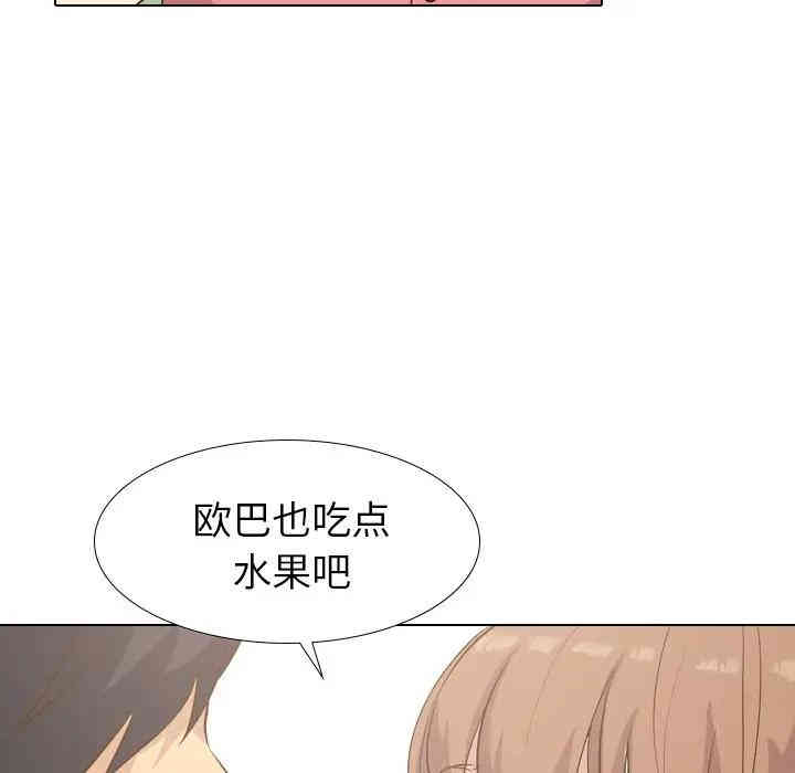 韩国漫画毫无保留的她韩漫_毫无保留的她-第29话在线免费阅读-韩国漫画-第65张图片
