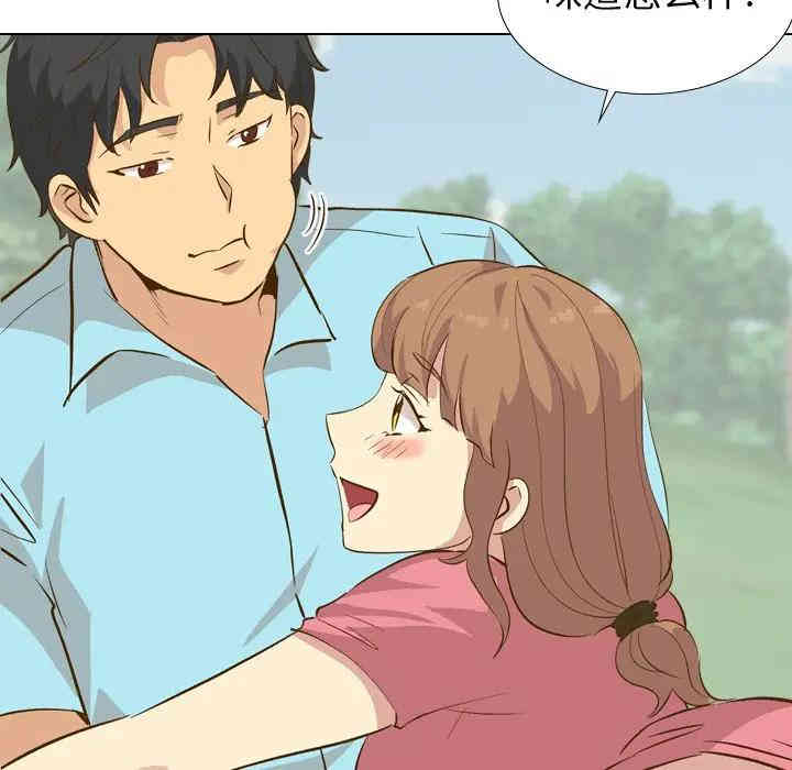 韩国漫画毫无保留的她韩漫_毫无保留的她-第29话在线免费阅读-韩国漫画-第72张图片