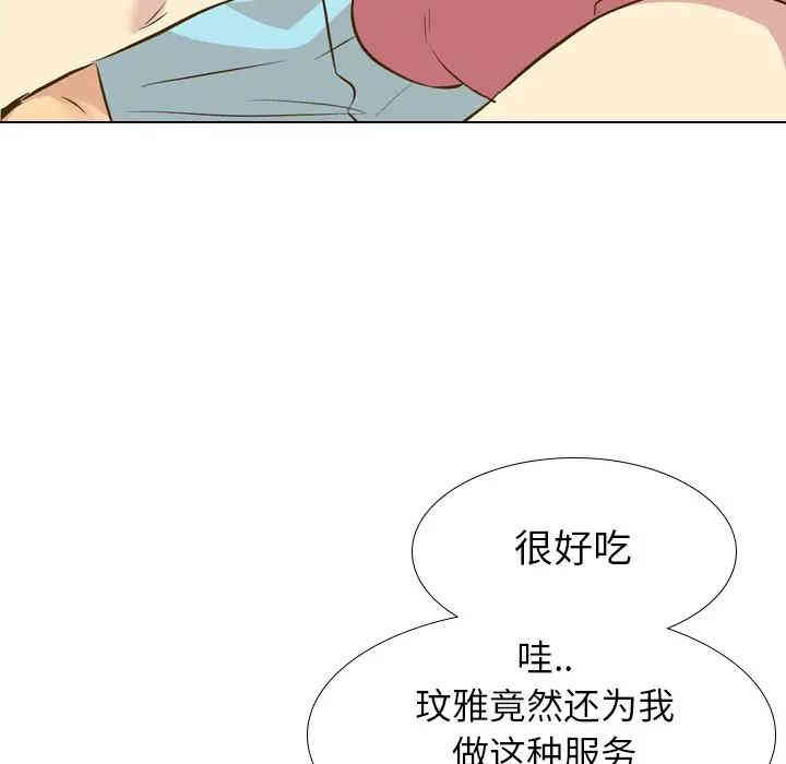 韩国漫画毫无保留的她韩漫_毫无保留的她-第29话在线免费阅读-韩国漫画-第73张图片