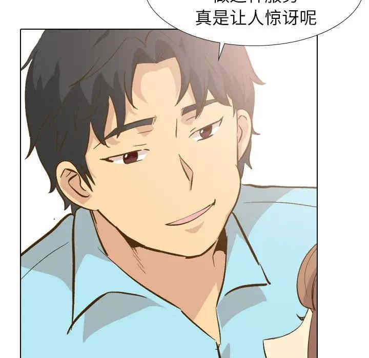 韩国漫画毫无保留的她韩漫_毫无保留的她-第29话在线免费阅读-韩国漫画-第74张图片