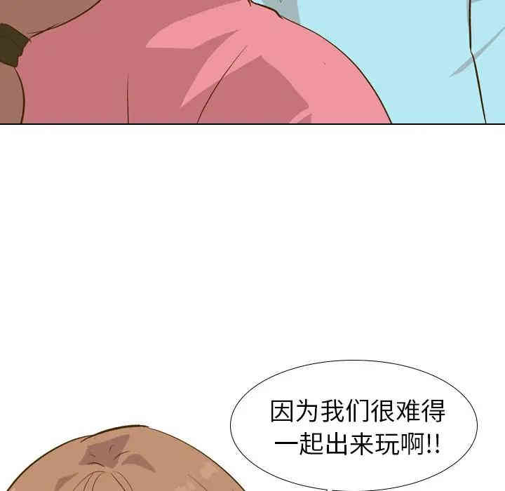 韩国漫画毫无保留的她韩漫_毫无保留的她-第29话在线免费阅读-韩国漫画-第77张图片
