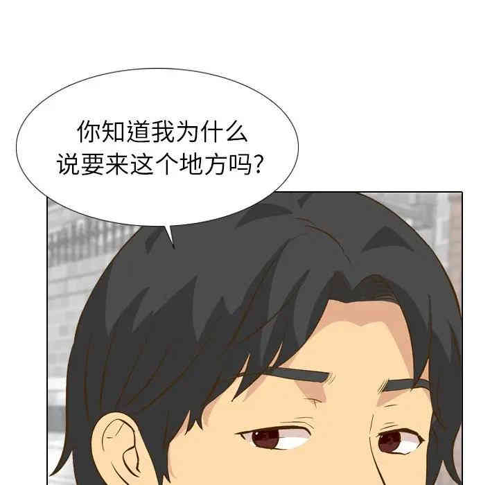 韩国漫画毫无保留的她韩漫_毫无保留的她-第29话在线免费阅读-韩国漫画-第84张图片