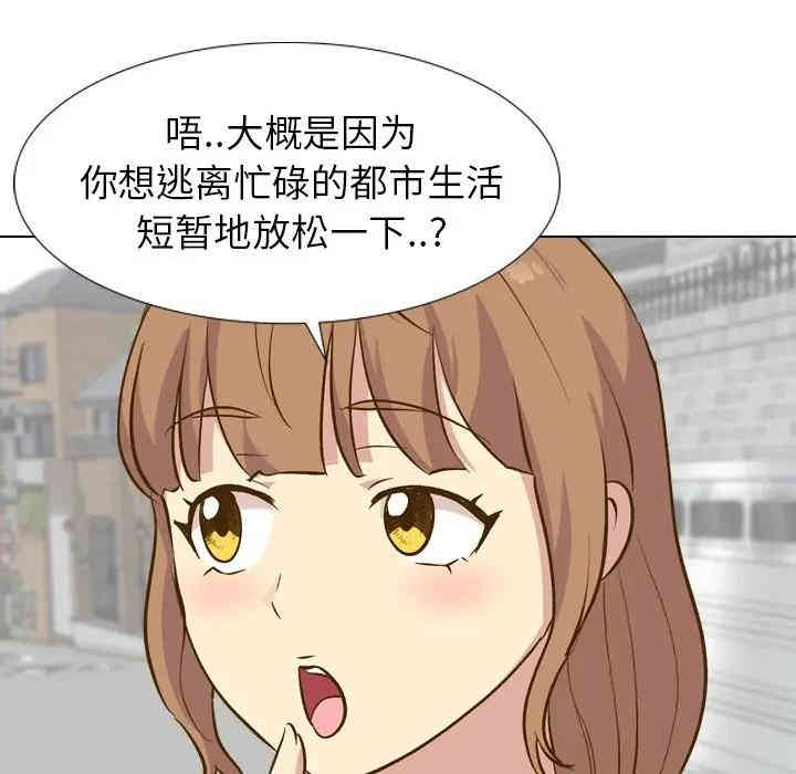 韩国漫画毫无保留的她韩漫_毫无保留的她-第29话在线免费阅读-韩国漫画-第86张图片