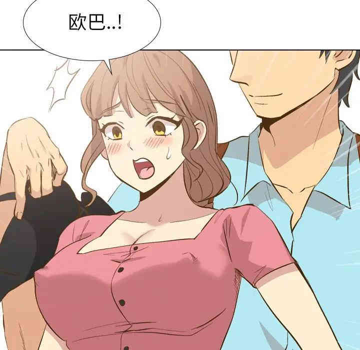 韩国漫画毫无保留的她韩漫_毫无保留的她-第29话在线免费阅读-韩国漫画-第92张图片