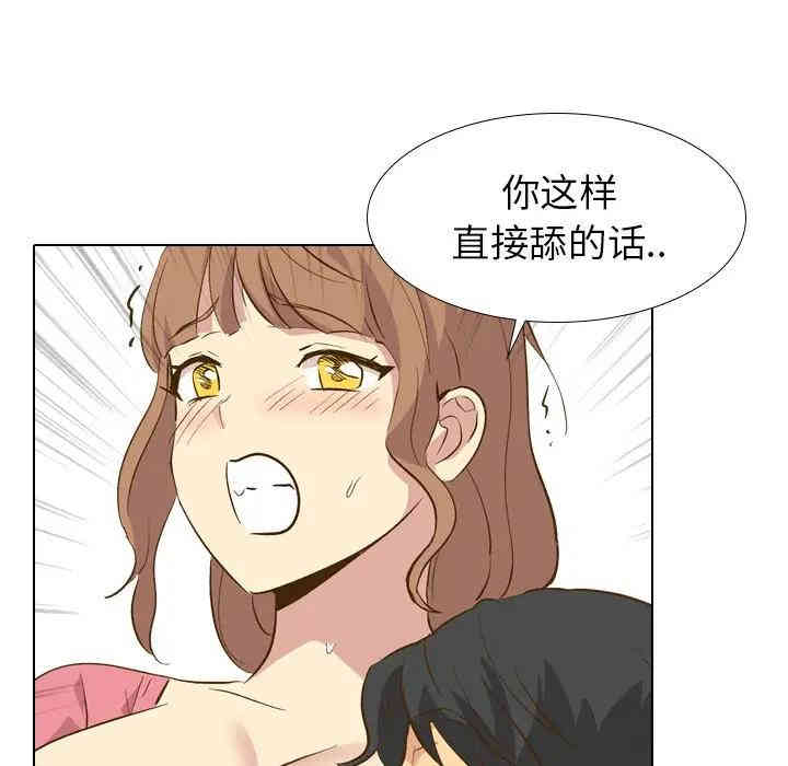 韩国漫画毫无保留的她韩漫_毫无保留的她-第29话在线免费阅读-韩国漫画-第96张图片