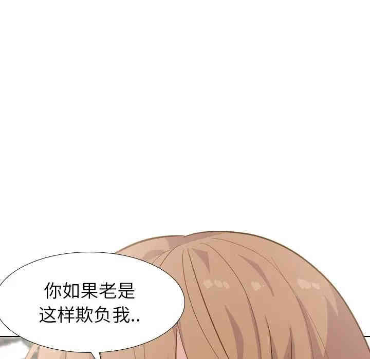 韩国漫画毫无保留的她韩漫_毫无保留的她-第29话在线免费阅读-韩国漫画-第107张图片
