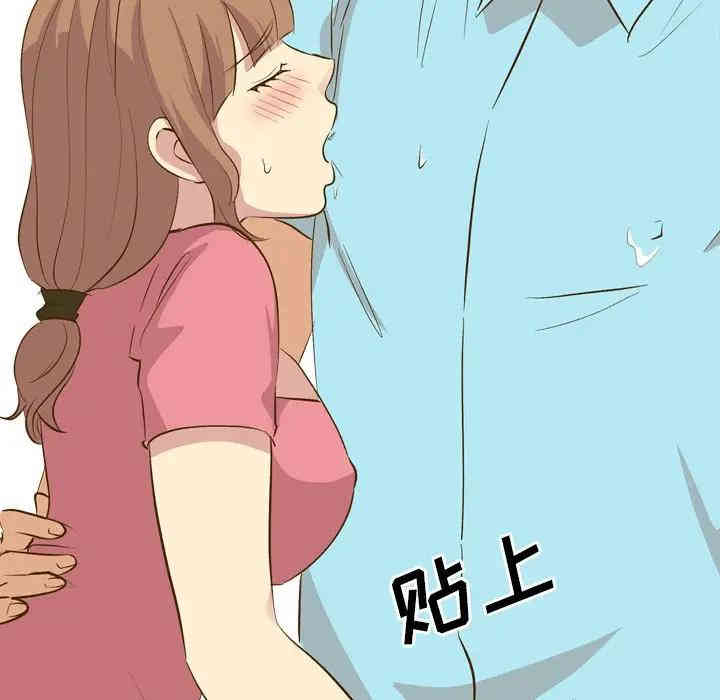 韩国漫画毫无保留的她韩漫_毫无保留的她-第29话在线免费阅读-韩国漫画-第110张图片