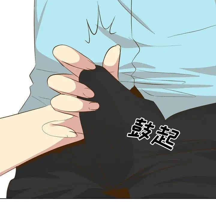 韩国漫画毫无保留的她韩漫_毫无保留的她-第29话在线免费阅读-韩国漫画-第114张图片