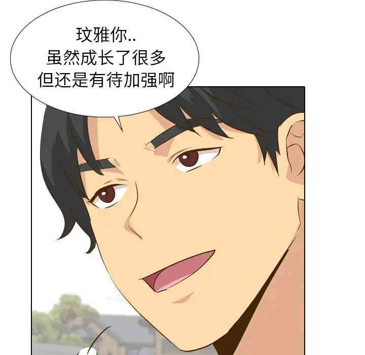 韩国漫画毫无保留的她韩漫_毫无保留的她-第29话在线免费阅读-韩国漫画-第118张图片