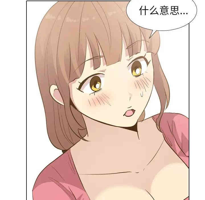 韩国漫画毫无保留的她韩漫_毫无保留的她-第29话在线免费阅读-韩国漫画-第120张图片