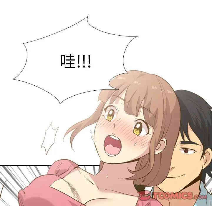 韩国漫画毫无保留的她韩漫_毫无保留的她-第29话在线免费阅读-韩国漫画-第123张图片