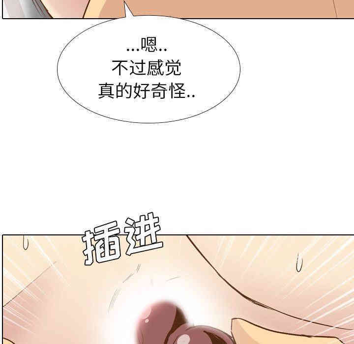 韩国漫画毫无保留的她韩漫_毫无保留的她-第25话在线免费阅读-韩国漫画-第6张图片