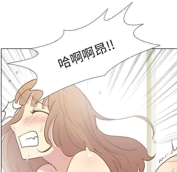韩国漫画毫无保留的她韩漫_毫无保留的她-第25话在线免费阅读-韩国漫画-第8张图片