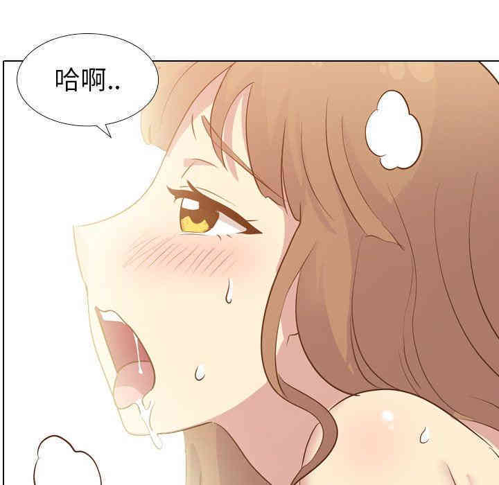 韩国漫画毫无保留的她韩漫_毫无保留的她-第25话在线免费阅读-韩国漫画-第12张图片