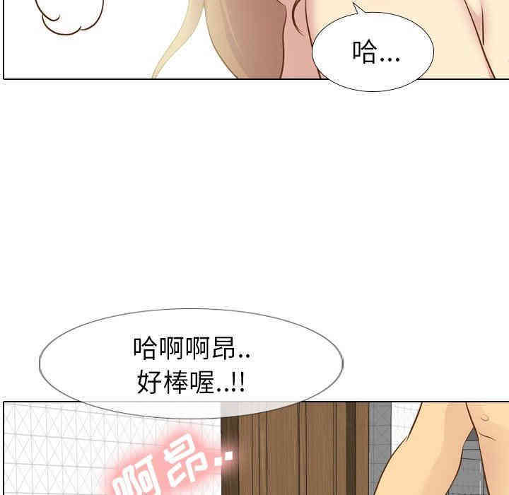 韩国漫画毫无保留的她韩漫_毫无保留的她-第25话在线免费阅读-韩国漫画-第13张图片